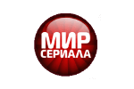 Мир сериала