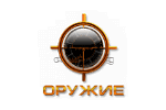 Оружие смотреть онлайн