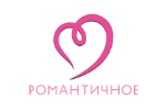 Романтичное HD