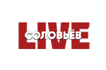 Соловьёв LIVE смотреть онлайн
