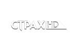 Страх HD